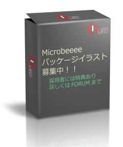 Microbeeee